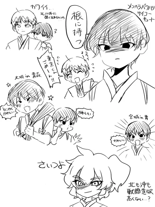 正月漫画追いついたんだ.........愛 