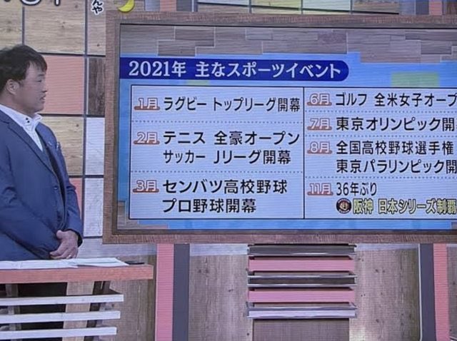c_e_23's tweet photo. @TigersDreamlink https://t.co/pOCBgFNsL2