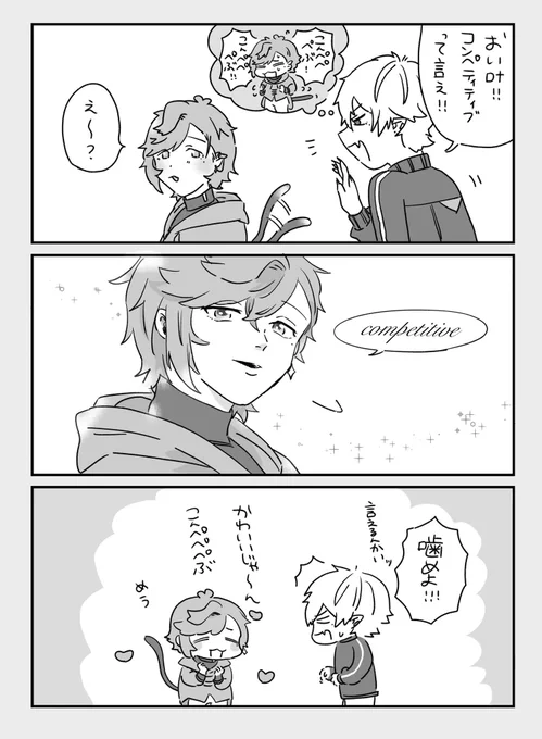 #かな絵
こんぺぺぺぶ、、、 