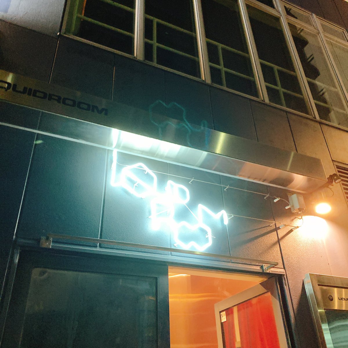 Kaduki_rock's tweet photo. 無事に着いたー!!
そして
間に合ったー!!
暑い!!笑
楽しんできまっする!!
#メリー
#4sheep
#始動
#久しぶりの生LIVE
#今日はメリーの誕生日
#おめでとうございます
#華月 https://t.co/VAHOVXzoyJ