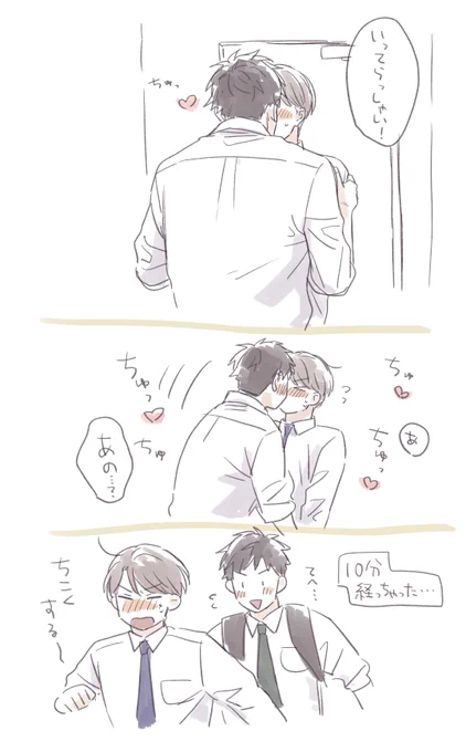 奏のターン💥 