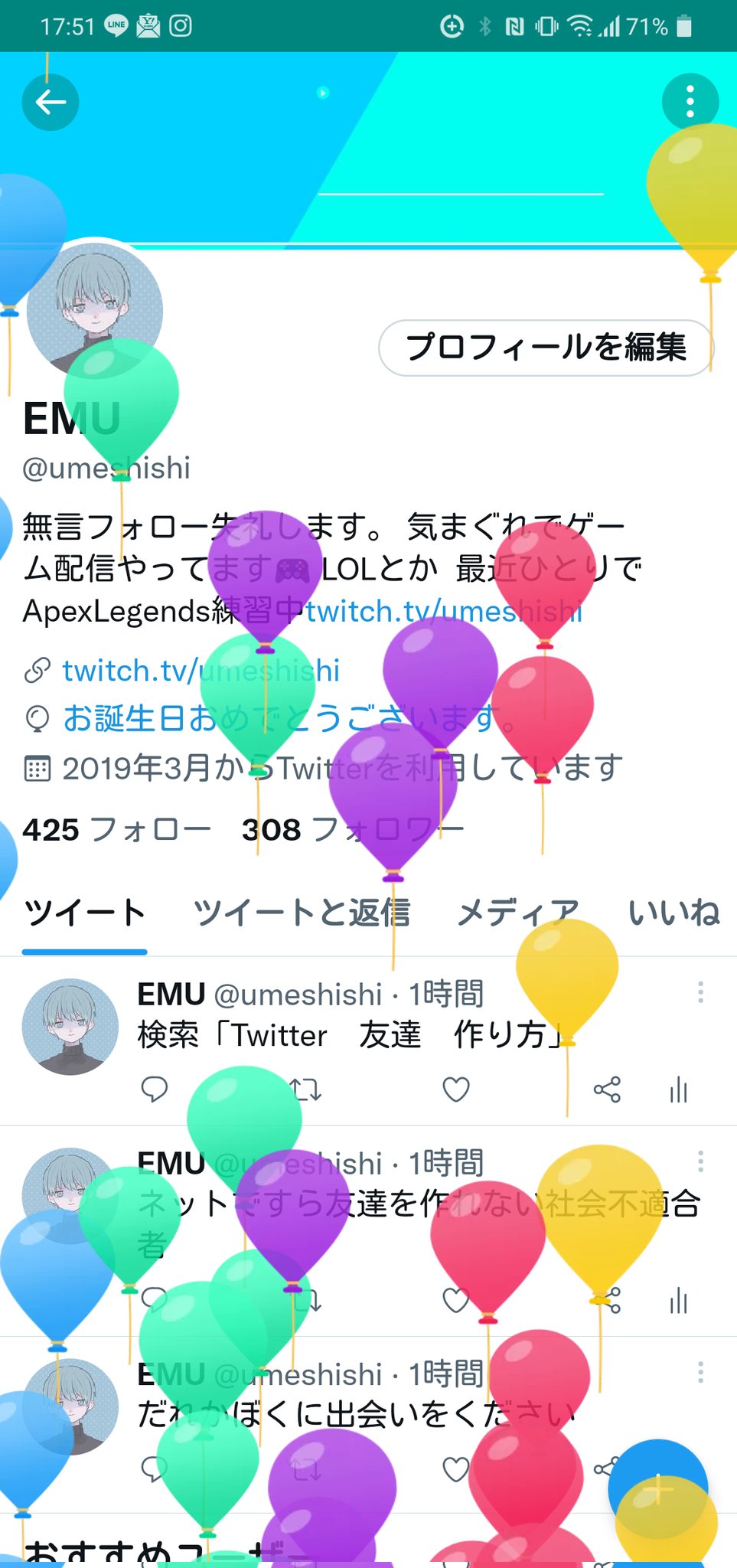 Emu Umeshishi Twitter