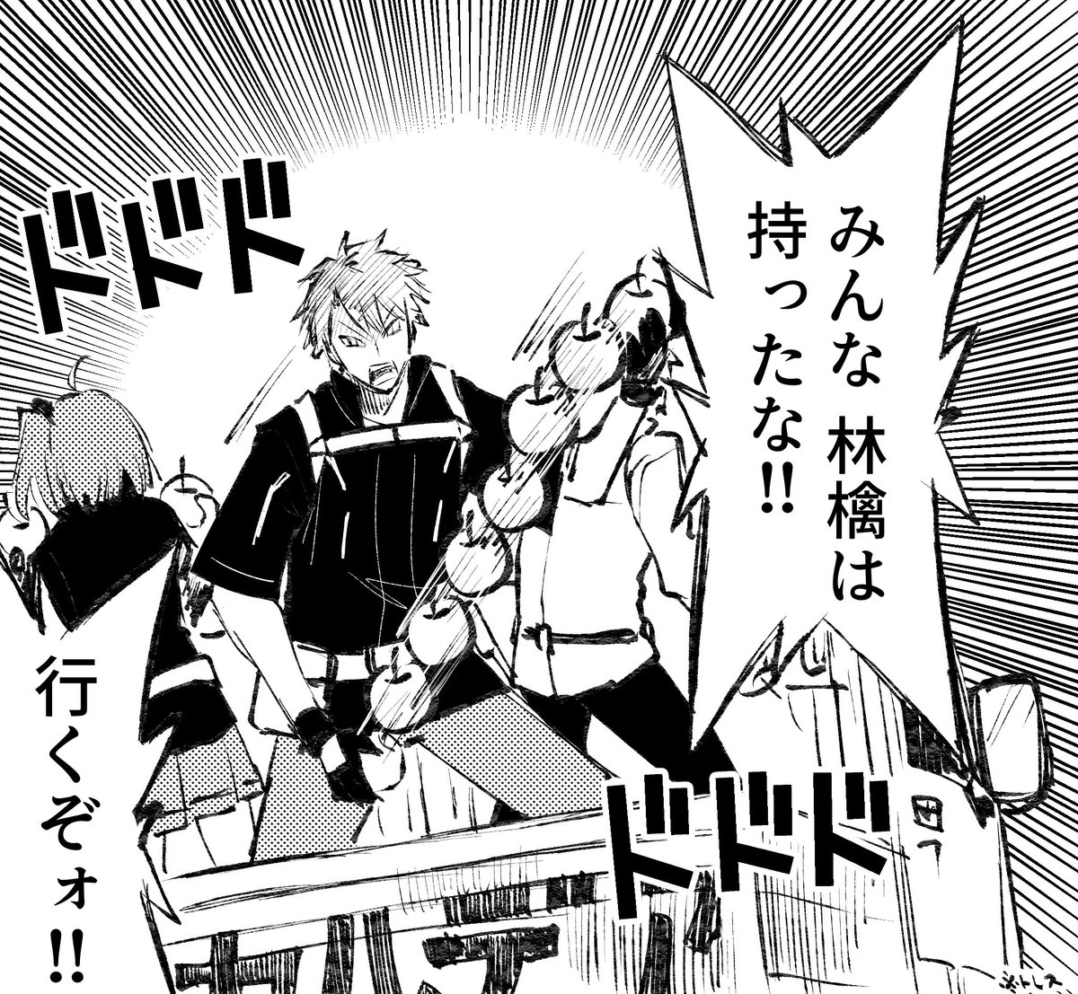 レイド戦がんばるか 