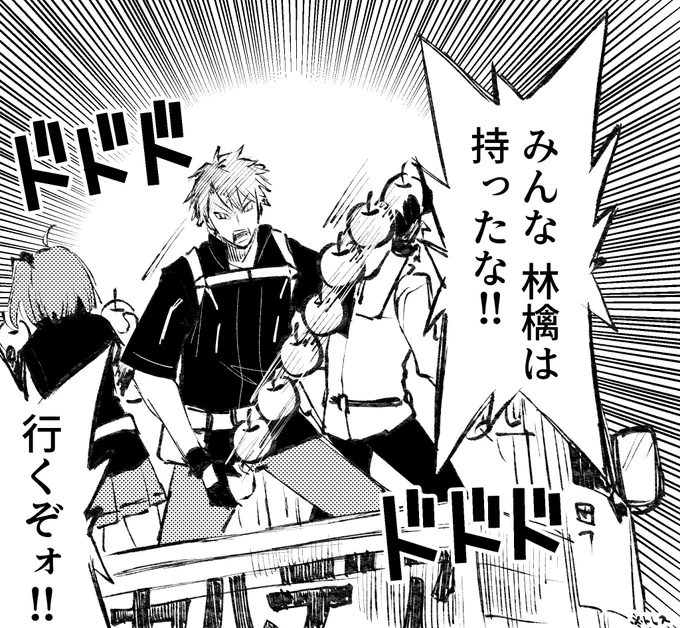 レイド戦がんばるか 