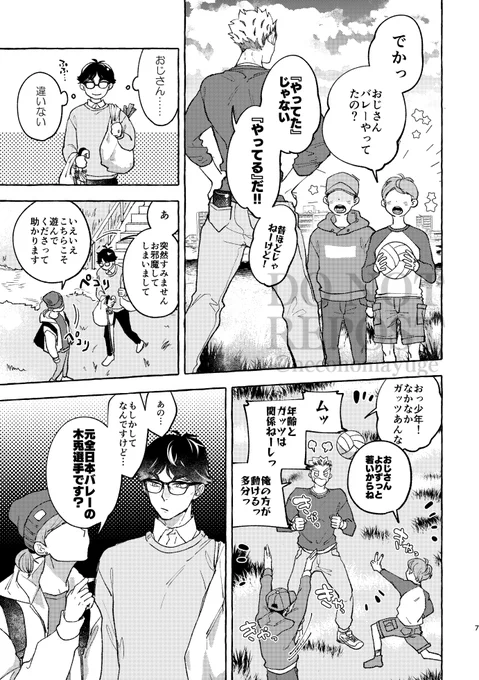 (2/4) 