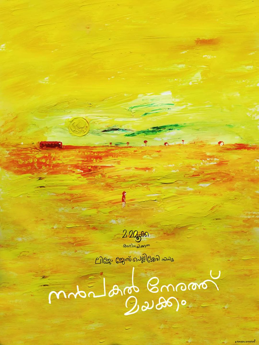ThejasKDas1's tweet photo. Mammukka × LJP 💎

Mammootty Company Presents
" Nanmakal Nerath Malakkam "

Directed By Lijo Jose Pellissery
Staring Mammootty 

#NanpakalNerathuMayakkam #LijoJosePellissery #Mammootty #MammoottyCompany https://t.co/2VtVAzuKgG