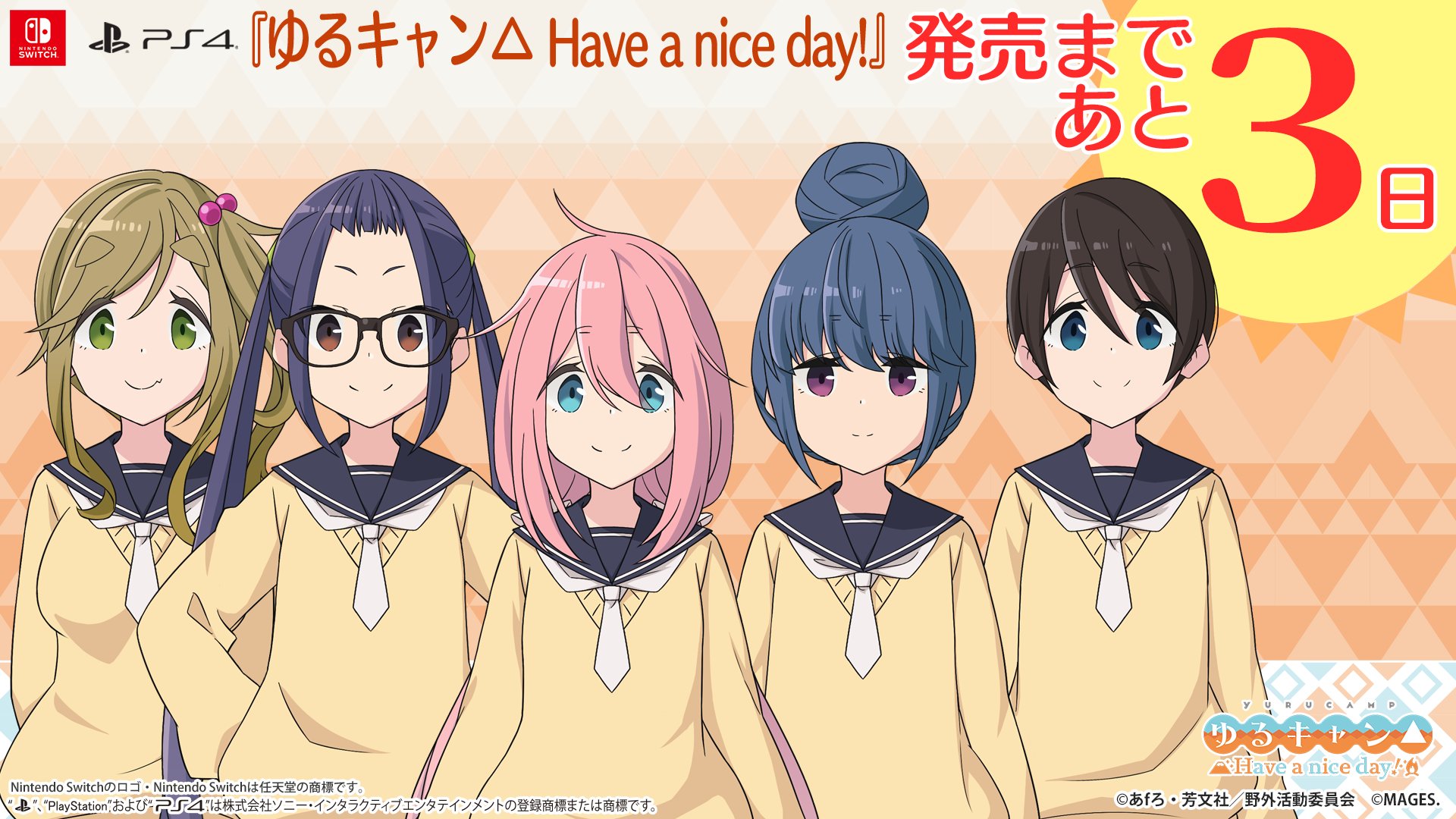 MAGES.(GAME)公式 on X: