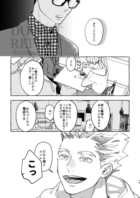 (4/4) 