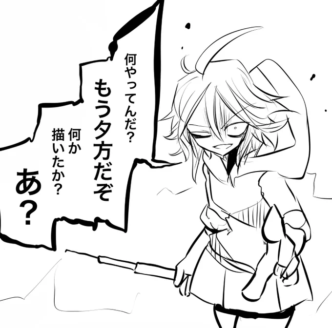 いまこれ 