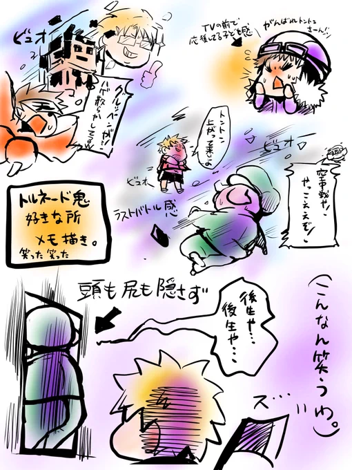 面白すぎて終始腹筋崩壊でした
特に禿げていく我らが総統、、、、(笑) 