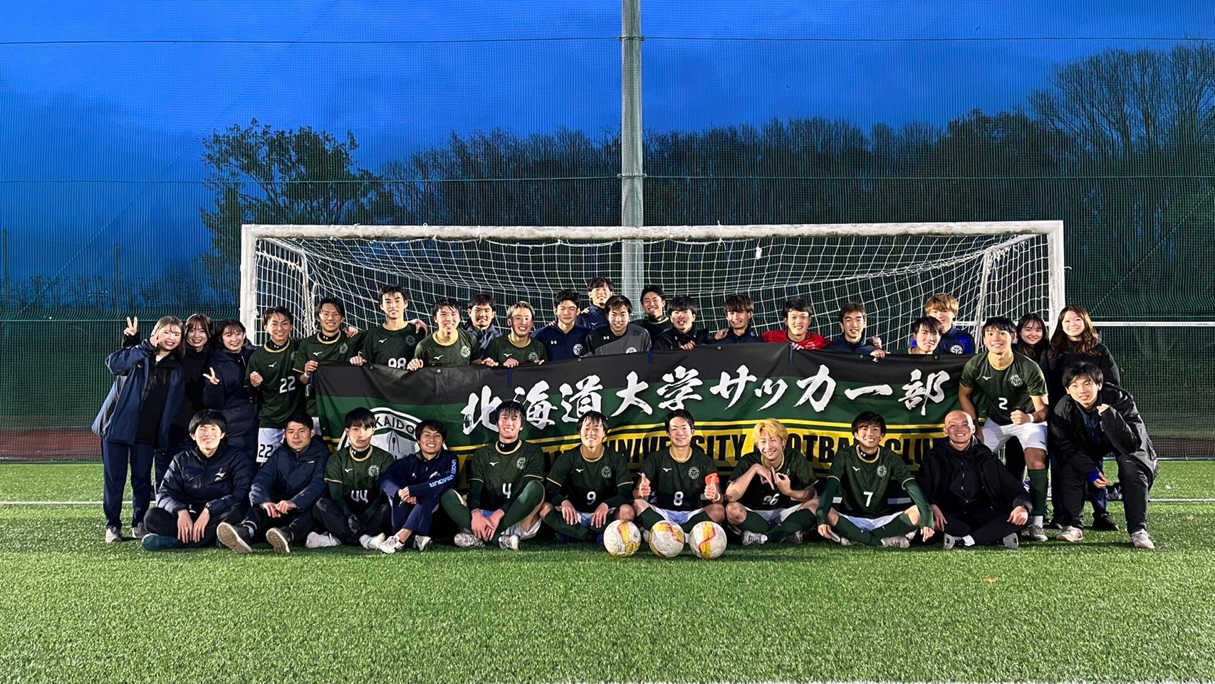 千葉商科大学サッカー部 ユニフォームセット | www.abcafe.com.br