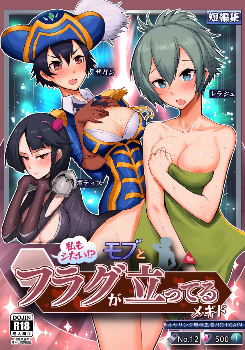 mgdはまだ紙の在庫が結構あるのでアレですが…こっちは出すならまとめて売るほうが良いかなと思っているょ
https://t.co/PHBxa58Dn1 