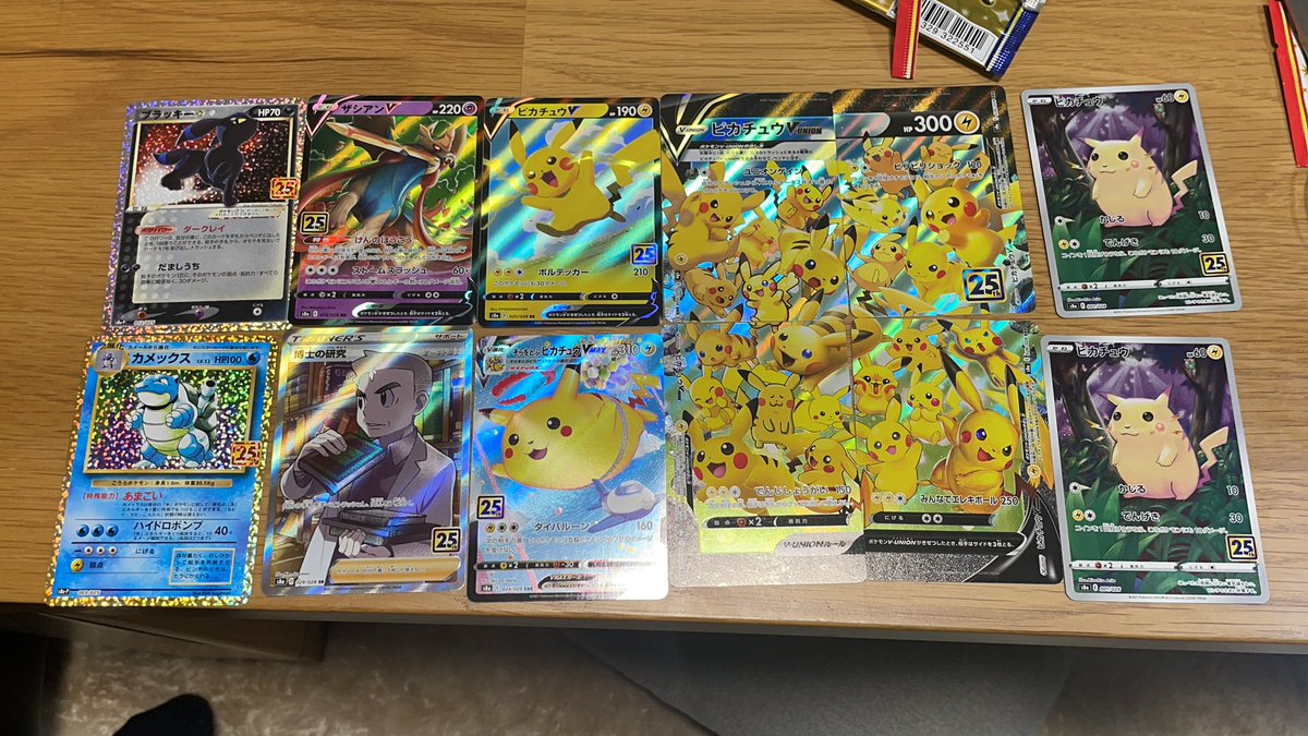 ポケモンカードがジョーシンに入荷される時間や曜日はいつ 予約抽選についても ポケモン情報調査隊