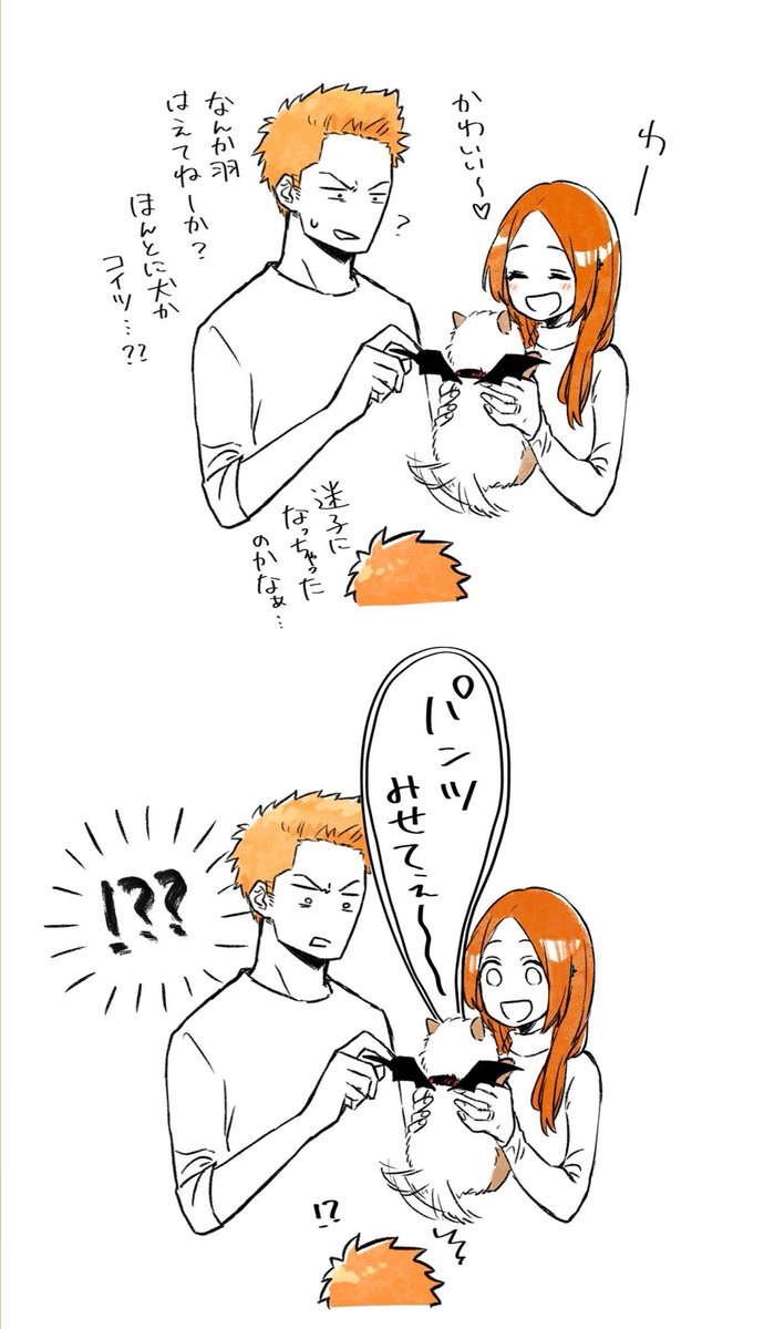 choko_egg's tweet photo. コイツ喋っ…？？？ https://t.co/j2OoWhPxy7