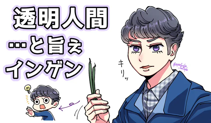 久々2話見てきた⛰️ 