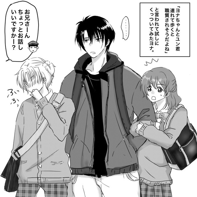 暁のヨナの注目 画像ツイートまとめ 11ページ目 アニメレーダー 暁のヨナの注目 画像ツイートまとめ 11ページ目 アニメレーダー