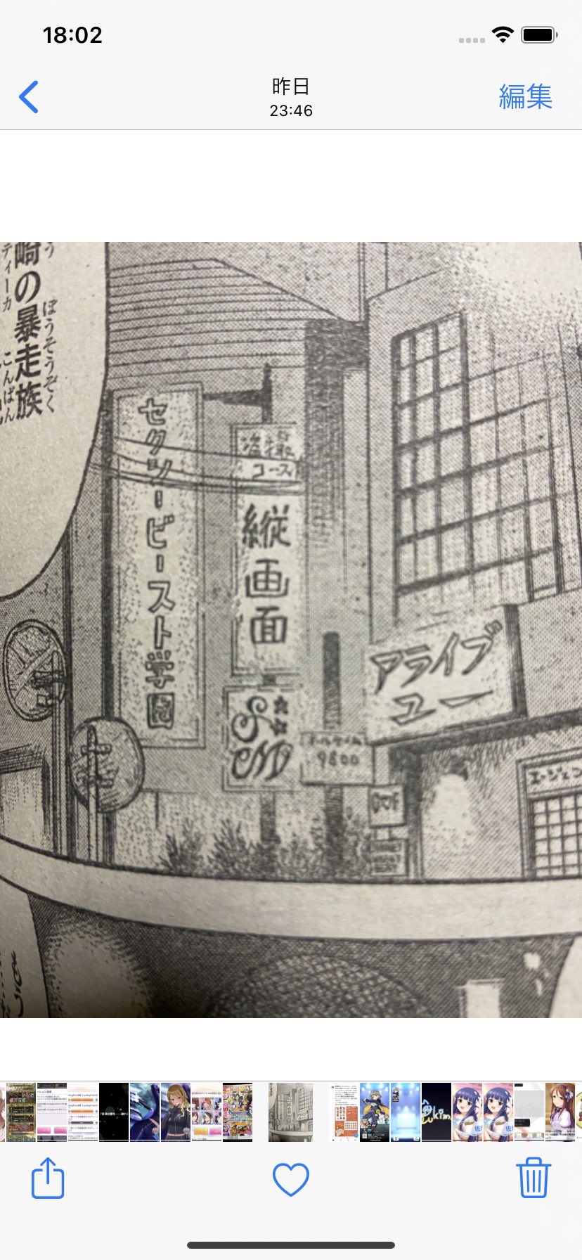 歳脇将幸 Twitter Search Twitter