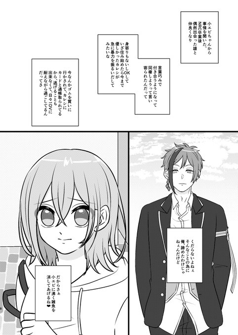 その2 