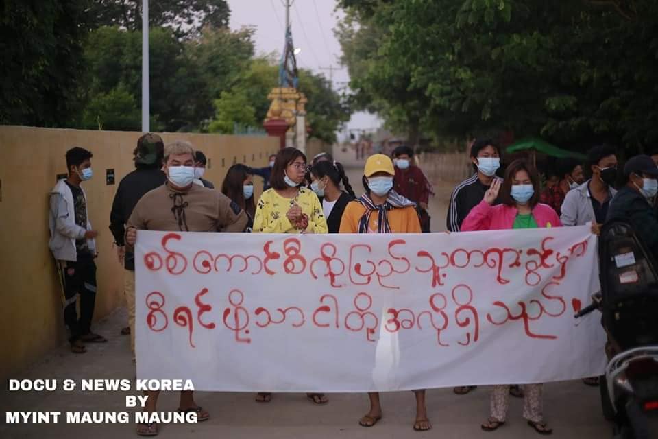 IrrawaddyNews's tweet photo. Residents of Monywa, Sagaing Region, continued to protest against the military regime on Sunday. 
(Photo: Public Media Network-Monywa) https://t.co/IJjpUz54ay