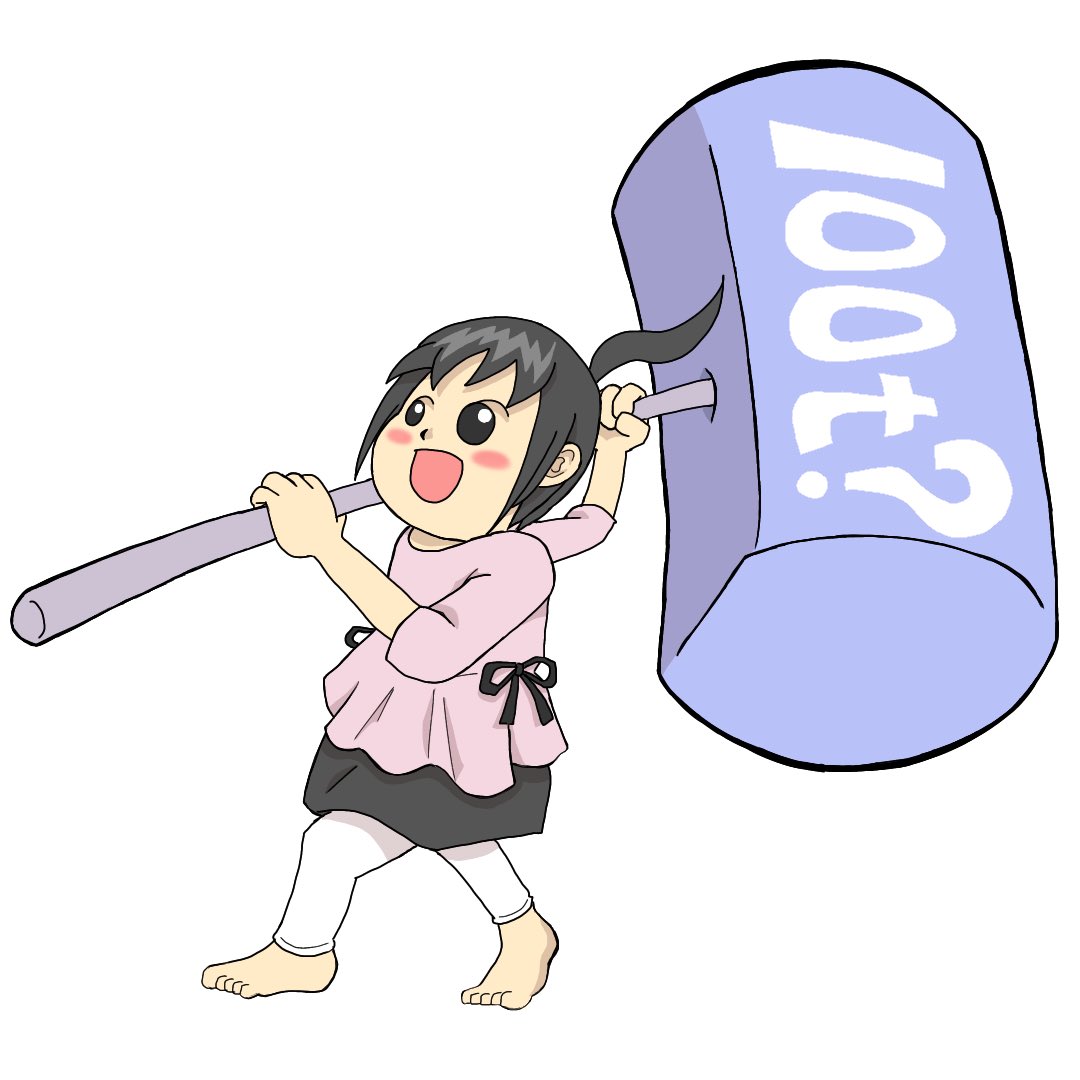 トンカチ のイラスト マンガ作品 65 件 Twoucan トンカチ のイラスト マンガ作品 65 件 Twoucan