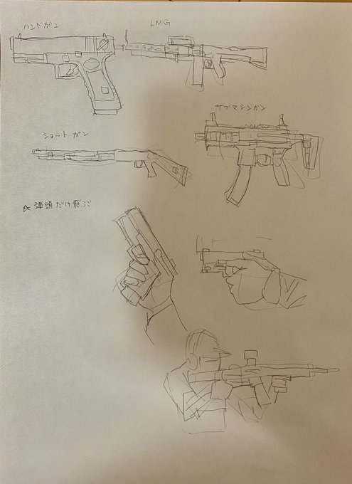 イラスト練習のtwitter漫画作品