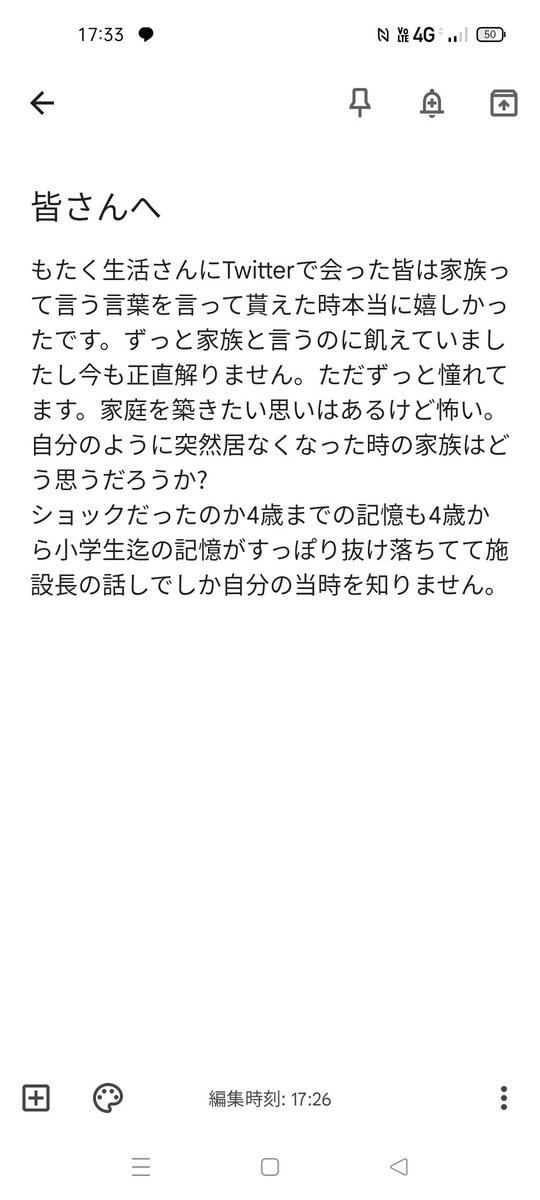 w_mac_twist's tweet photo. 皆さん絡んで頂き温かい言葉ありがとうございました。本当に感謝してます😆😆
時間も余りないので読んで頂けると幸いです😁😁👍 https://t.co/qWNtUuZeHo