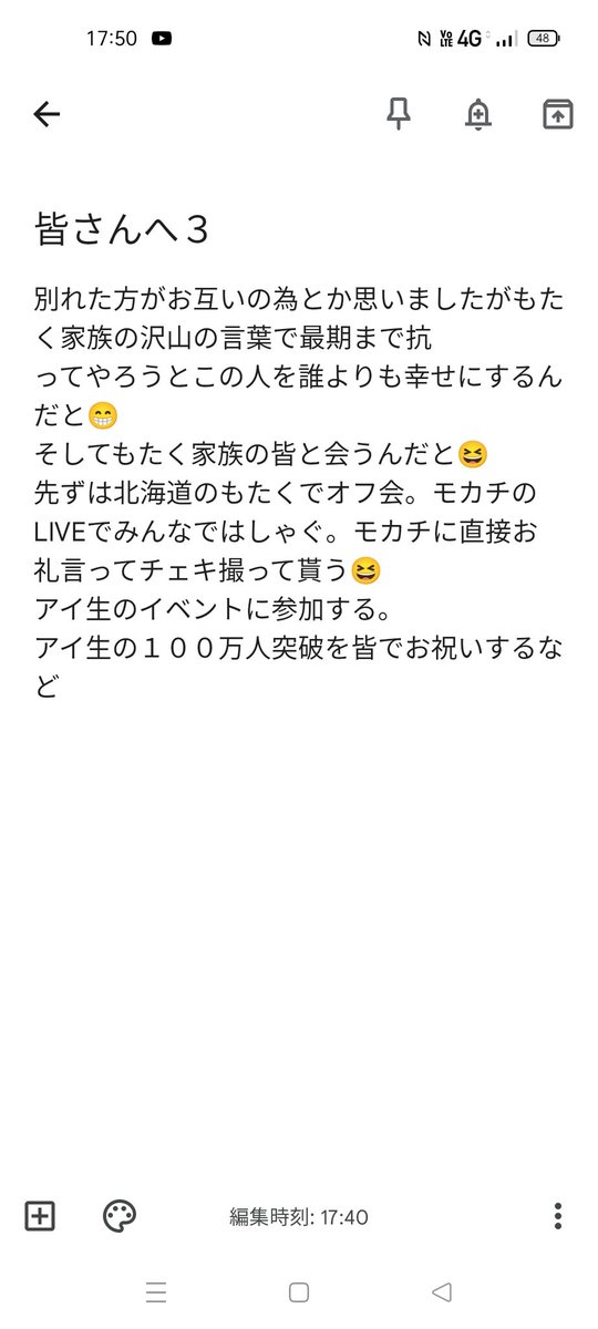 w_mac_twist's tweet photo. 皆さん絡んで頂き温かい言葉ありがとうございました。本当に感謝してます😆😆
時間も余りないので読んで頂けると幸いです😁😁👍 https://t.co/qWNtUuZeHo