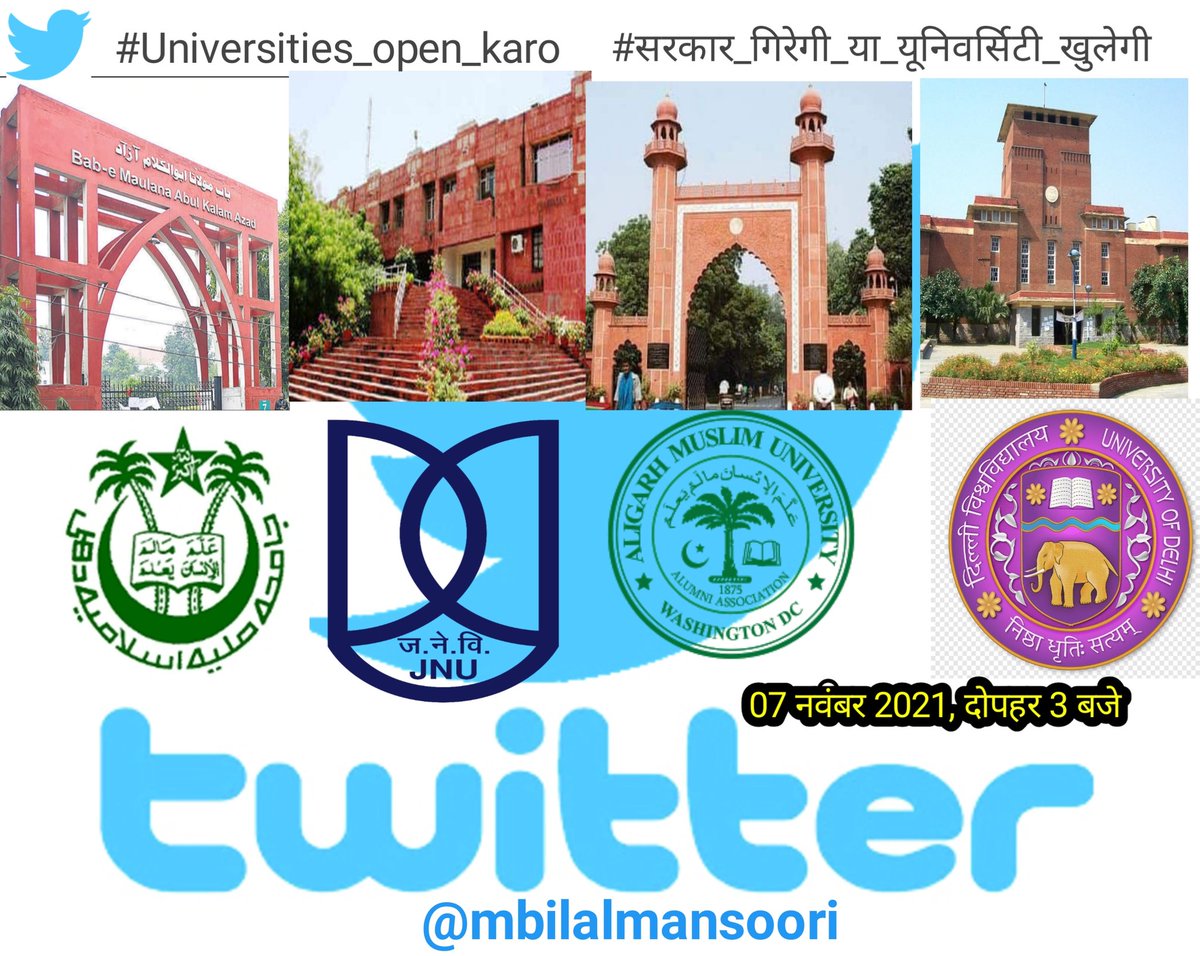 mbilalmansoori's tweet photo. @ugc_india यूनिवर्सिटी क्यों नही खोल रहे हों और कितनी मौतों के जिम्मेदार बनोगे?  कितने करोड़ छात्रों में असमानता पैदा करनी है? कितने करोड़ युवाओं को भिखारी बनाना है? अगर सुविधा नही दे सकते या समस्याओं का समाधान नही कर सकते तो कैंपस बंद करना भी आपका अधिकार नही है।

@NigarNawab , https://t.co/uiNhbTqKaK