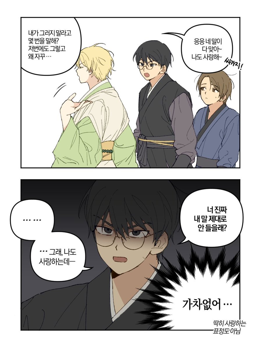 비비 tweet media