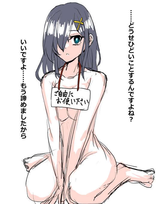 リプライで貰ったものをこの子に付け足していきます。
みなさんたくさんのリプライをお待ちしております。
(同時につけることが不可能だったり合わなかったりする場合は僕の匙加減で勝手に調節しますのでご了承ください) 