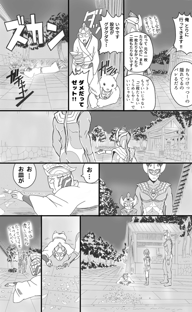 銀魂パロ のイラスト マンガ コスプレ モデル作品 6 件 Twoucan 銀魂パロ のイラスト マンガ コスプレ モデル作品 6 件 Twoucan