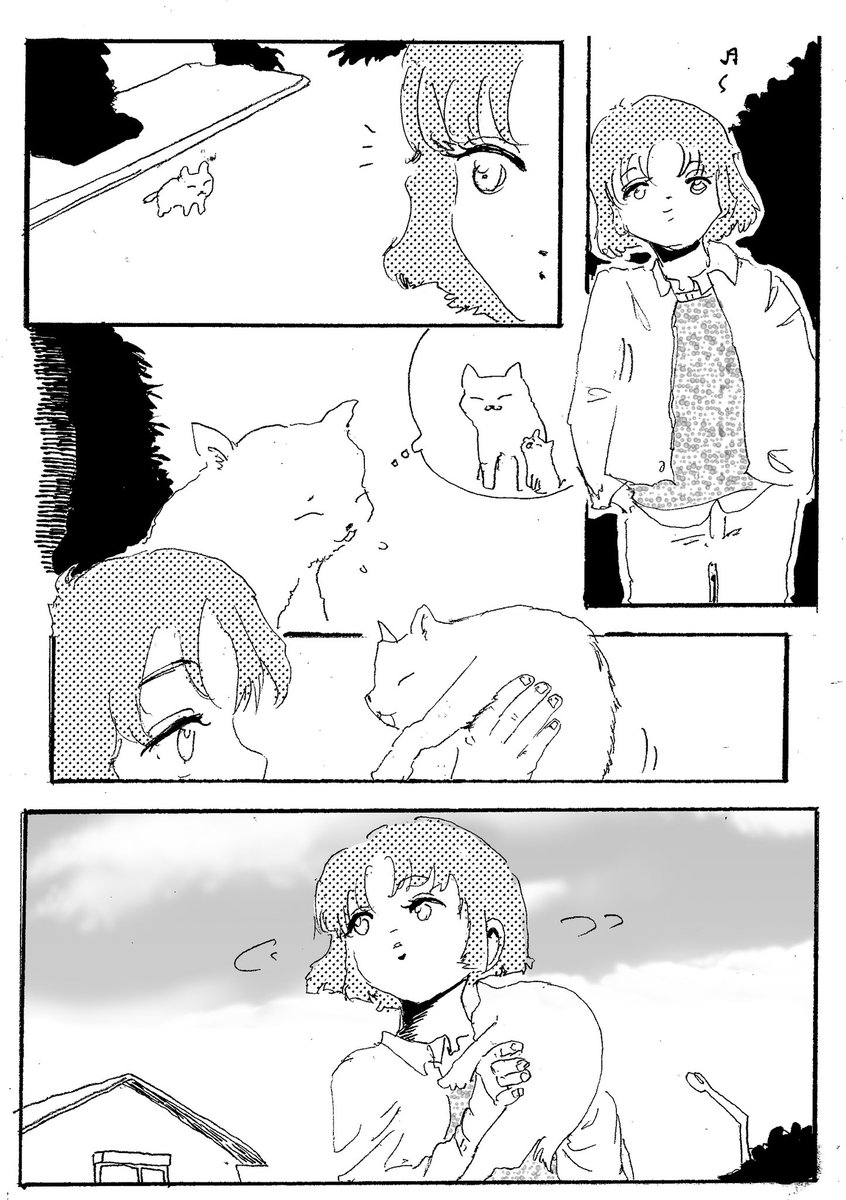 ショートショート漫画 vol.98 猫のいる日常 