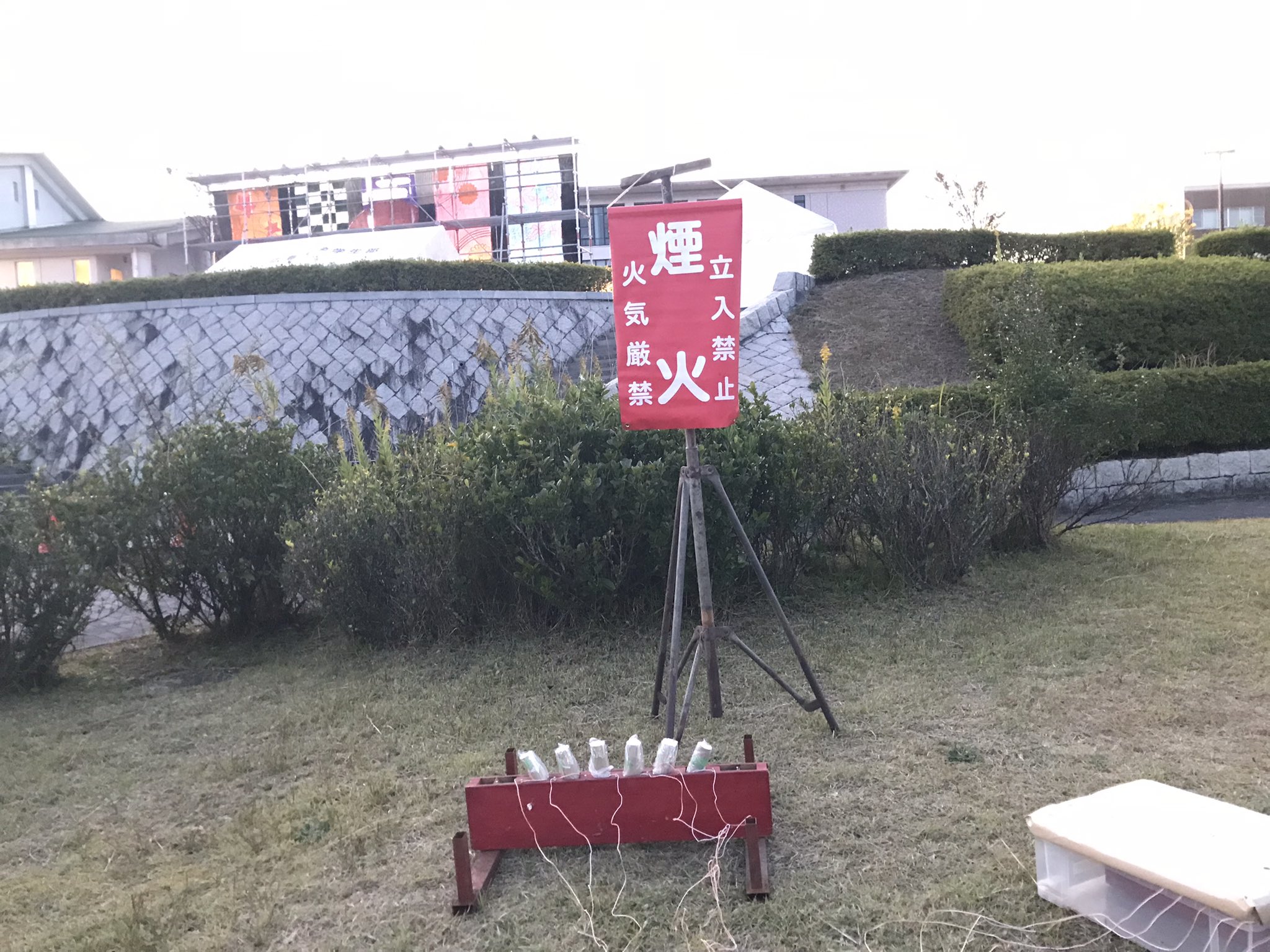 株式会社 牛尾煙火製造所 Ushio Fireworks Twitter