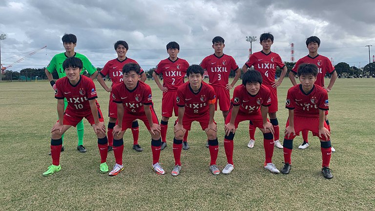 تويتر 鹿島アントラーズ على تويتر 高円宮杯全日本ユース U 15 サッカー選手権 Antlers Kashima ノルテジュニアユース 本日行われた関東大会2回戦でノルテジュニアユースは三菱養和sc調布jyと対戦し 0 3 前半 0 0 後半 0 3 という結果に終わりました تويتر 鹿島アントラーズ على تويتر 高円宮杯全日本ユース U 15 サッカー選手権 Antlers Kashima ノルテジュニアユース 本日行われた関東大会2回戦でノルテジュニアユースは三菱養和sc調布jyと対戦し 0 3 前半 0 0 後半 0 3 という結果に終わりました