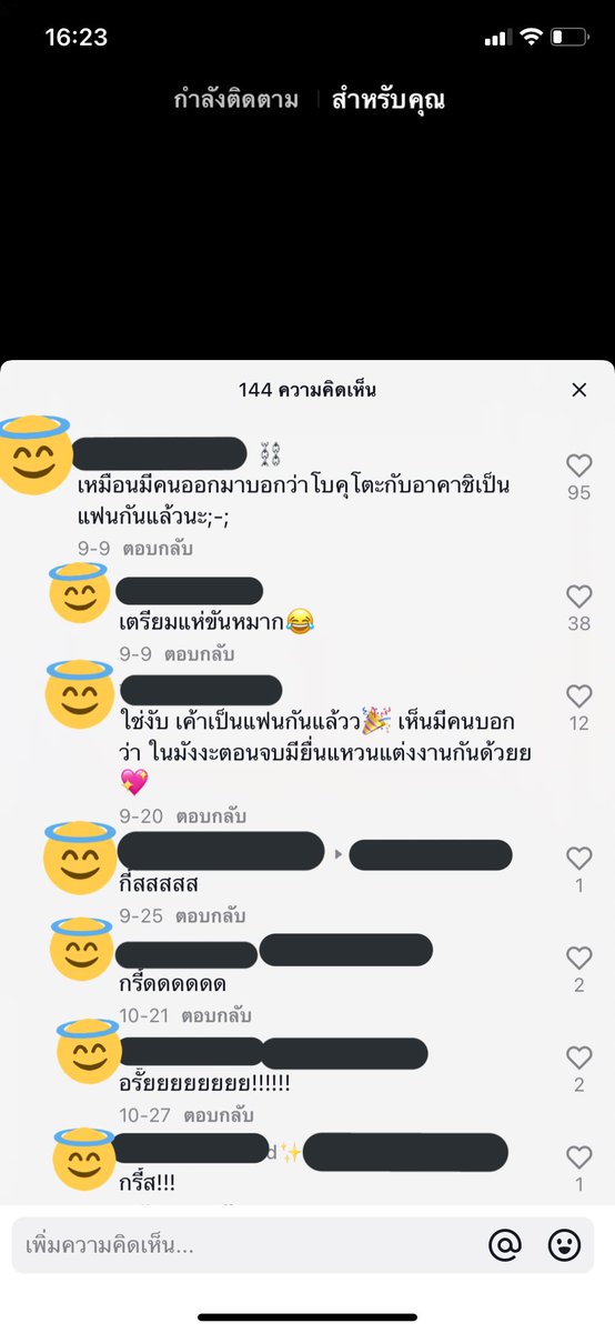 1stmitami's tweet photo. ห้ะ กูอ่านมังงะไม่จบหรอวะ หรือยังไง ใครทราบบ้าง https://t.co/yZmEJO6lE2