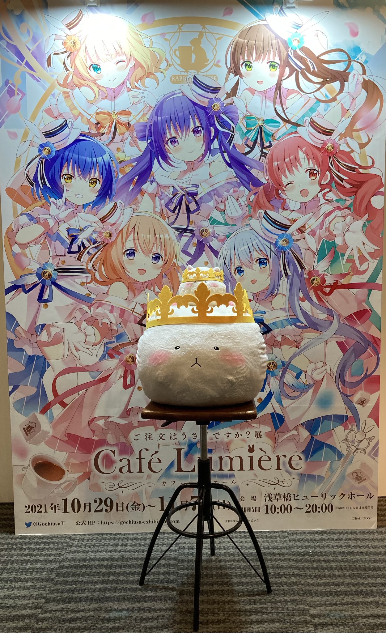 ご注文はうさぎですか？　ごちうさ　一番くじ　シャロ　千夜　メグ　マヤ　ココアリゼ ご注文はうさぎですか？ ごちうさ 一番くじ シャロ 千夜 メグ