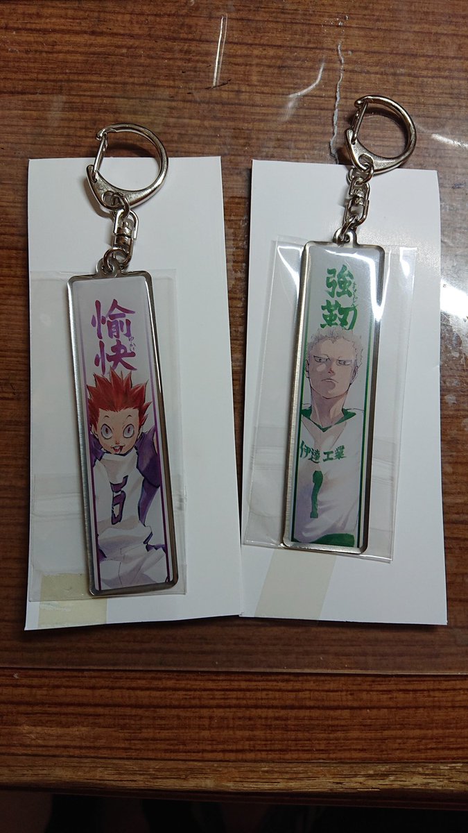 Reia_013's tweet photo. ハイキュー展 グッズ交換

メタルキーホルダー
求→月島
譲→天童  青根

缶バッチ 月島
求→画像3枚目、4枚目のもの
譲→画像2枚目のもの

郵送でのみ交換可能です。
ご気軽にお声かけください🙇‍♀️🙇‍♀️ https://t.co/o1TL5sadOc