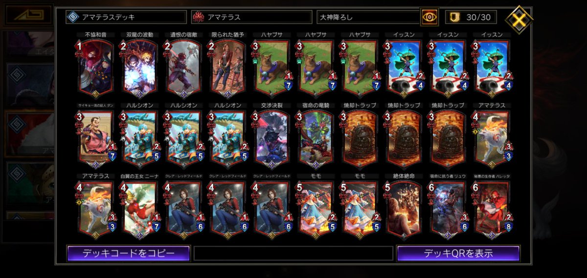 News Teppen Official Site