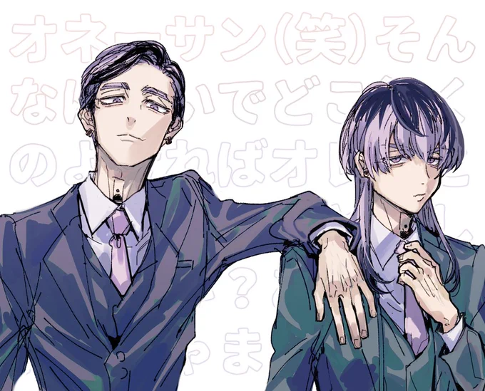急いでる時に限ってダル絡みしてくるhitn bro
#tkrvプラス 