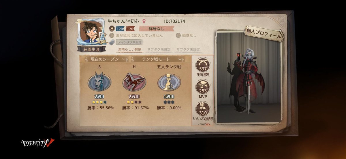 EfixYVTJ7ffsiwi's tweet photo. 私と一緒に「identityV」で遊ぼう！ https://t.co/EEq82of6fc