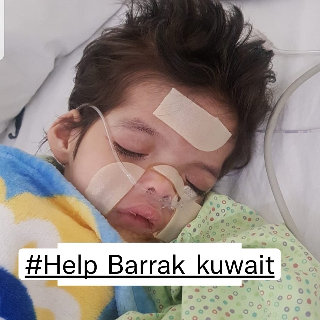 Please save my child in intensive care, his condition is very dangerous, he is fighting death to survive, he puts respirators on very high numbers

#انقذوا_براك_حسين
#help_barrak_kuwait

💔

<a href="/AmnestyAR/">منظمة العفو الدولية</a>
<a href="/UNarabic/">الأمم المتحدة</a>
 <a href="/hrw_ar/">هيومن رايتس ووتش</a>
<a href="/NSHRSA/">جمعية حقوق الإنسان</a>