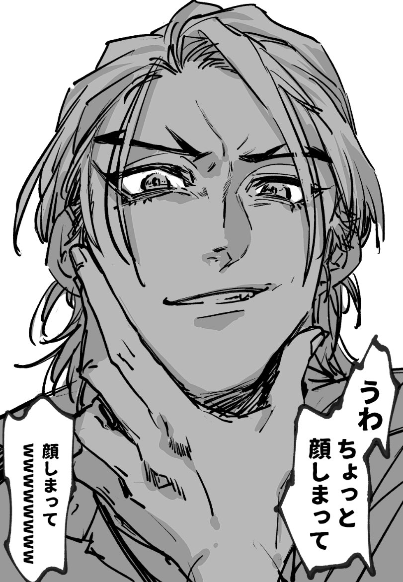 髪が長くて顔が良い男のお約束をやってくれる七海リュ 