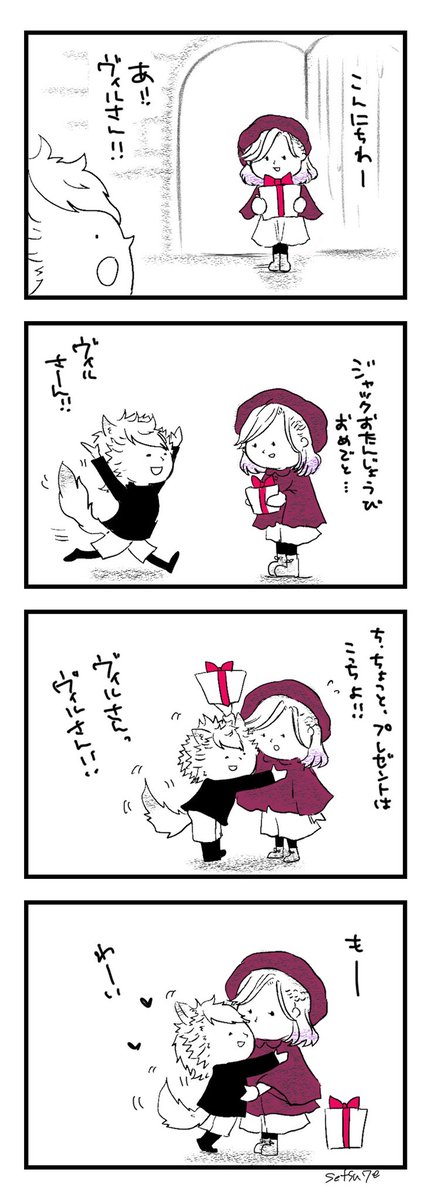 #ひらいて赤ブー

ツイス⭐️ッドワン⭐️ーランド
ジ🐺ック・ハ🐺ル×ヴィ👑・シェーン👑イト

プチオンリー開催を是非!お願いいたします🙏🙏✨✨ 