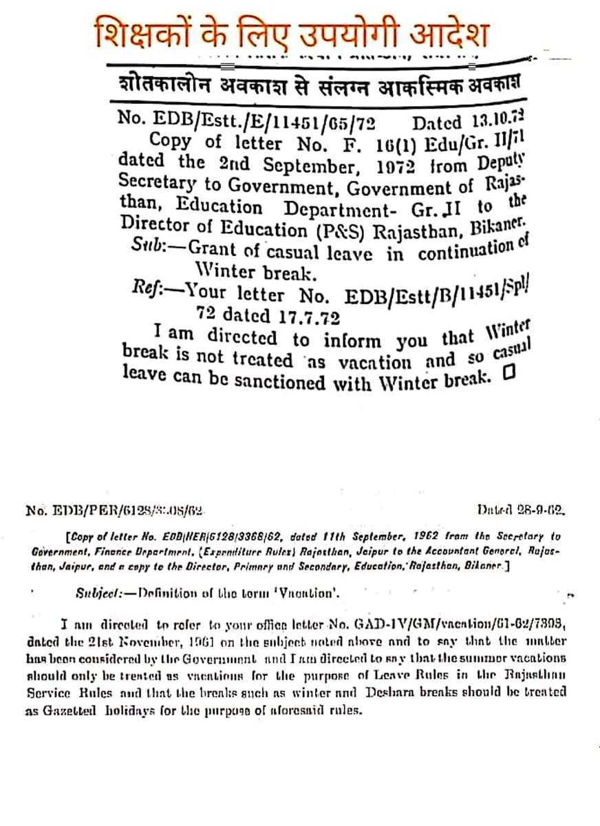 Amarchand1964's tweet image. मध्यावधि एवं शीतकालीन अवकाश के साथ आकस्मिक अवकाश उपभोग को ऑडिट द्वारा आक्षेपित कर वसूली का पैरा बनाया जाता है। इन अवकाशों के साथ उपभोग के संबंध में स्पष्ट दिशा निर्देश एवं आदेश जारी करने की नितान्त आवश्यकता है। @RajCMO @GovindDotasra @RajShikshaNews @rajeduofficial @kana_ias