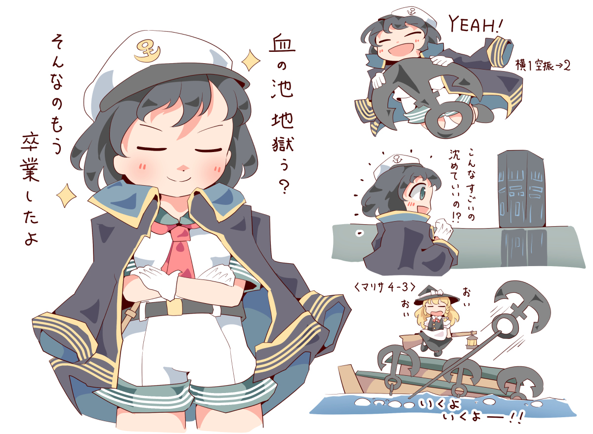 聖のお墨付きが出たからって強欲の限りを尽くす剛欲水蜜さん可愛かったね 