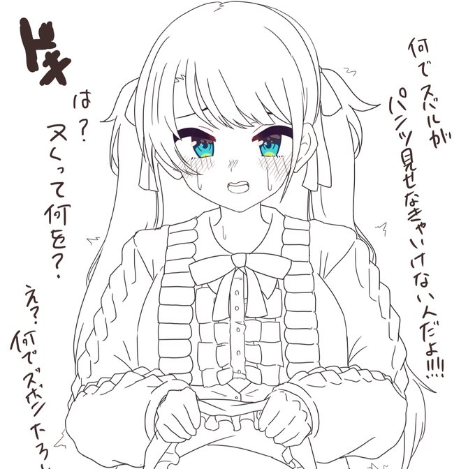 見抜きsbr…ペン入れ 