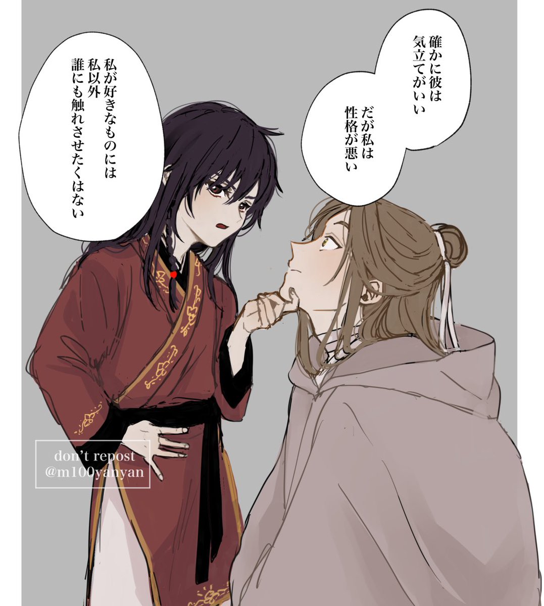 *ネタバレ注意 143.144章

花怜の掛け合いが素晴らしすぎて…🤦‍♀️
描いてしまった
#TGCF 