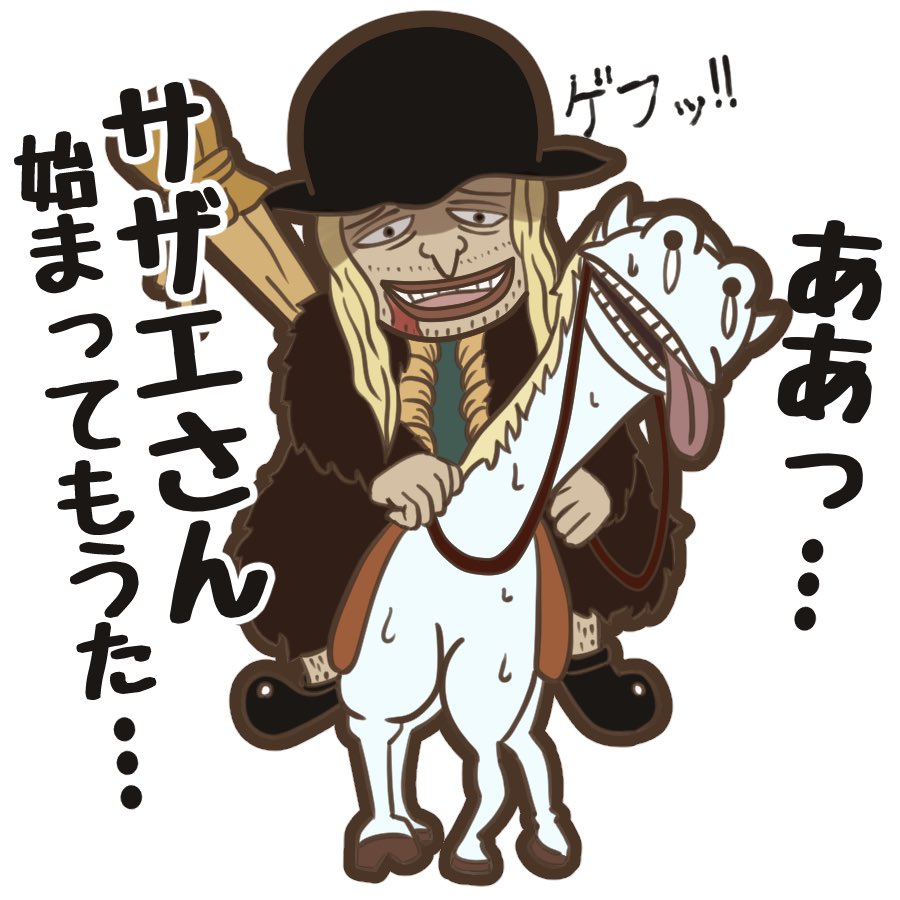 はー、、、月曜から仕事、、、 
