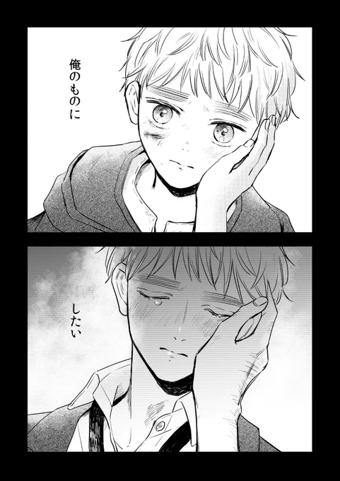 没にしちゃったけど気に入っていた 