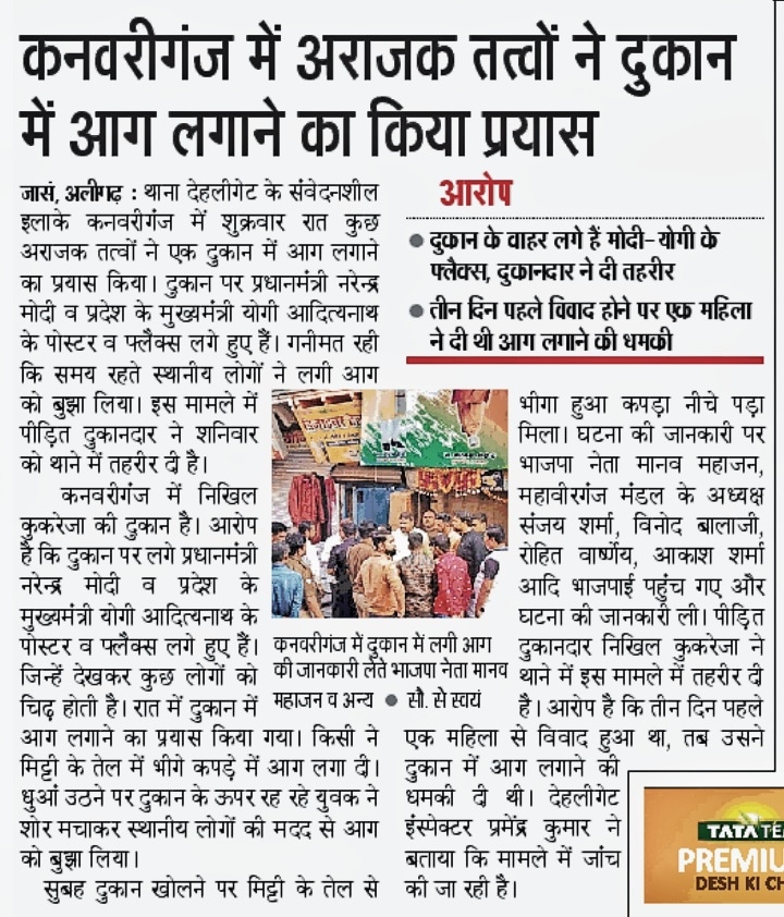 manav_ad's tweet photo. @narendramodi @JPNadda @bjpkarmveer @RajnikantMahes6 @sunilbansalbjp @swatantrabjp @RSSorg @DrHarishRautel7 https://t.co/LgrhklR2v8